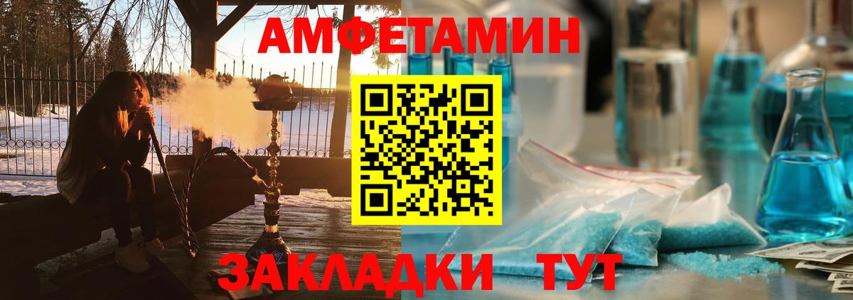 Амфетамин 98% Кириши