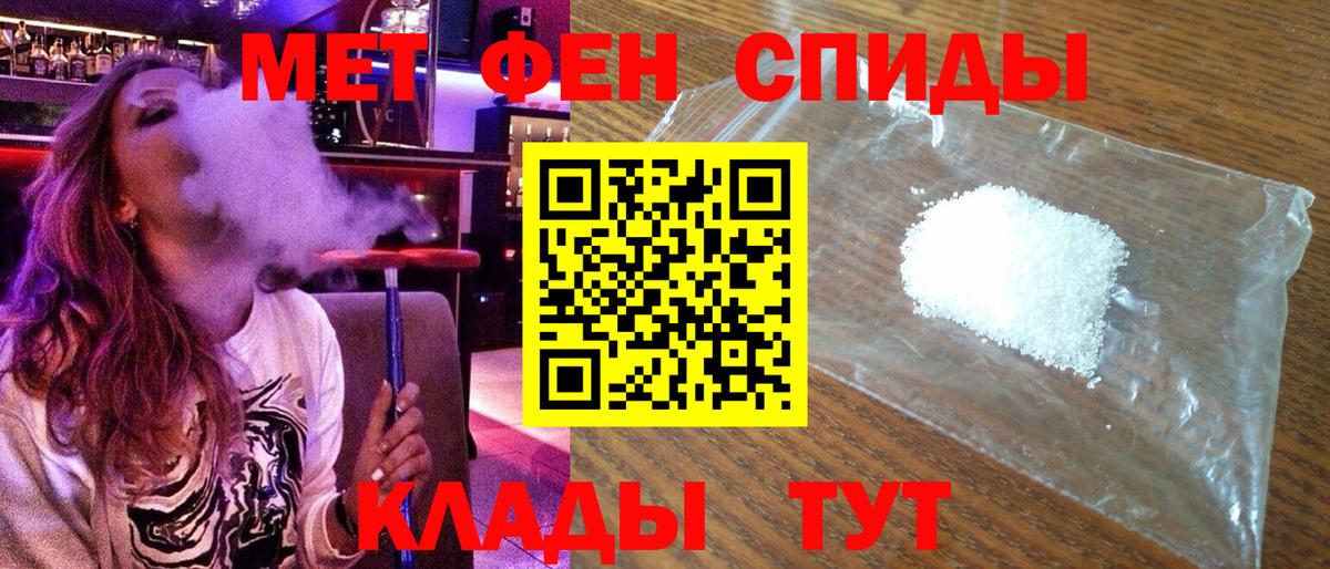Кириши  Амфетамин Розовый  АМФЕТАМИН  АМФ  Вход с VPN 