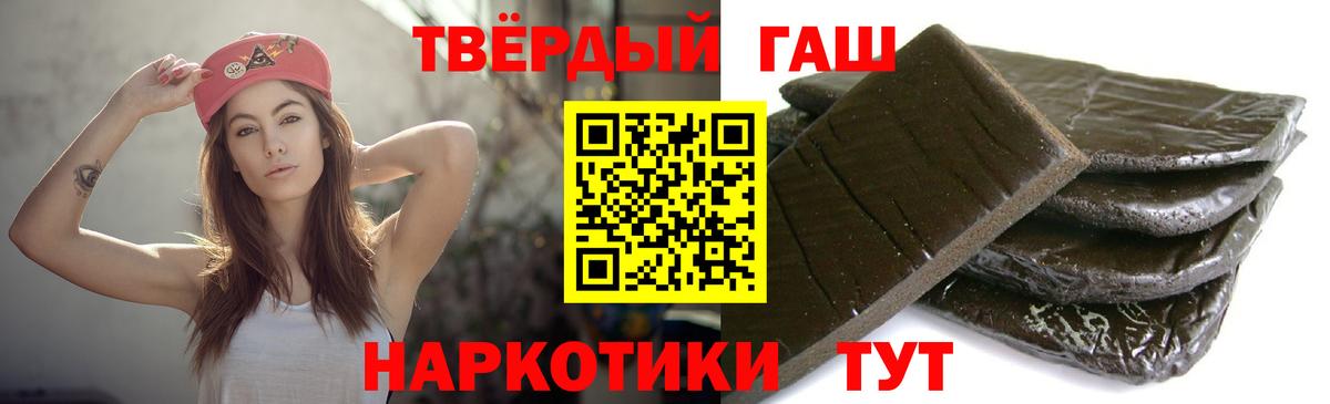 ГАШИШ индика сатива Кириши