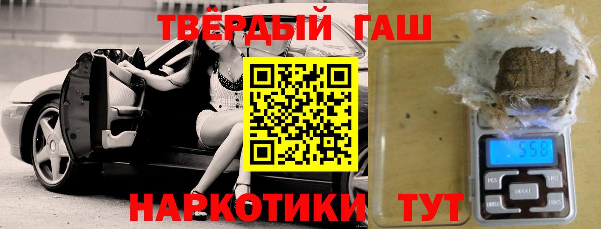 Гашиш ice o lator  Вход с VPN  ГАШИШ 40% ТГК  Кириши 