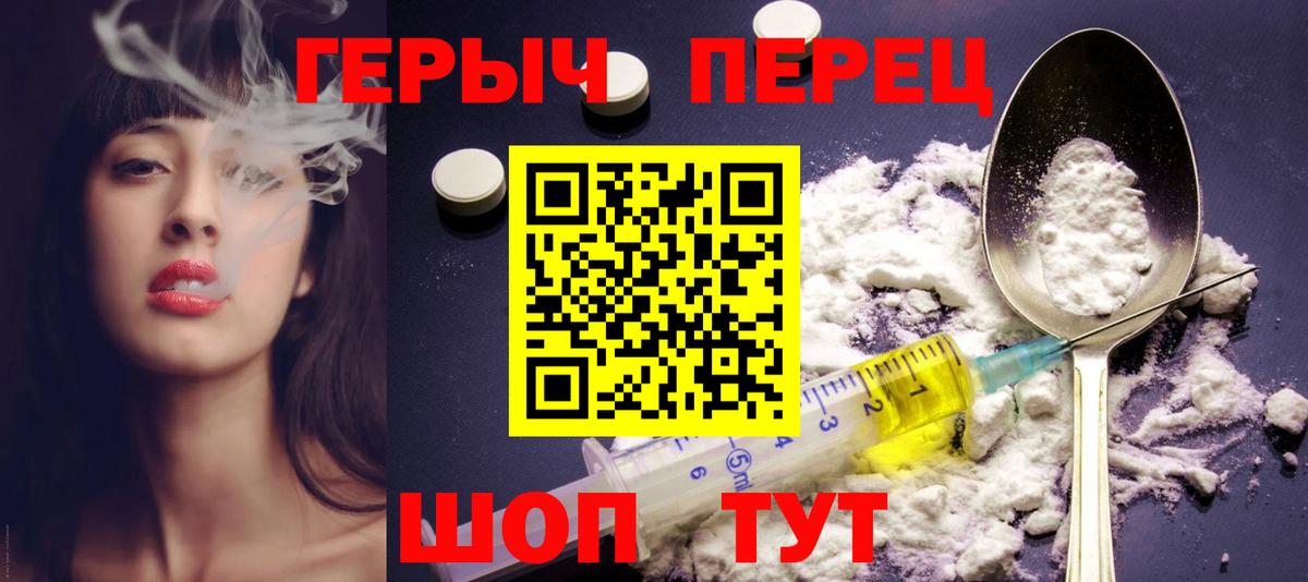 Кириши  ГЕРОИН Афган  Вход с VPN 