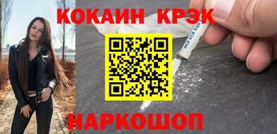 кокаин перу Берёзовский
