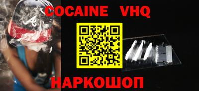 MDMA Бийск