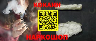 кокаин перу Берёзовский