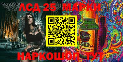 прущая мука Беслан