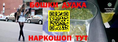 метамфетамин Будённовск