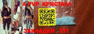 MDMA Бийск