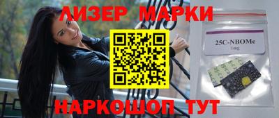 MDMA Бийск