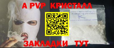 прущая мука Беслан