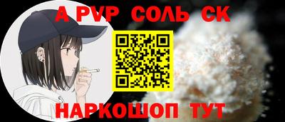 прущая мука Беслан