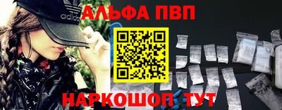 MDMA Бийск