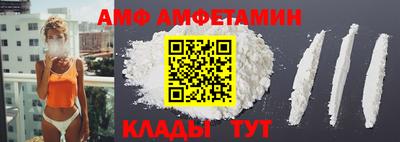 метамфетамин Будённовск