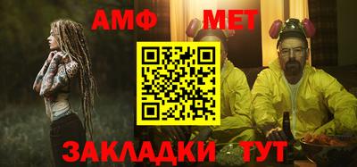 прущая мука Беслан