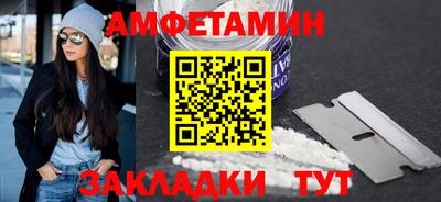 метамфетамин Будённовск