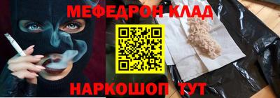 прущая мука Беслан