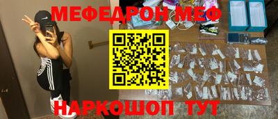 MDMA Бийск
