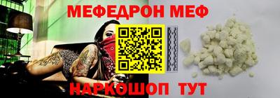 MDMA Бийск