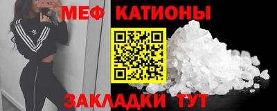прущая мука Беслан