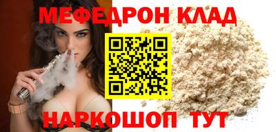 MDMA Бийск