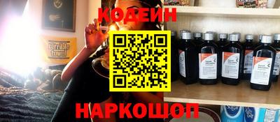 метамфетамин Будённовск