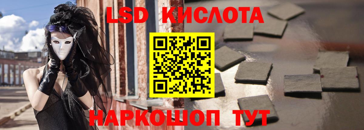Кириши  ЛСД экстази кислота  LSD-25 экстази  Вход с VPN  LSD-25 экстази кислота 