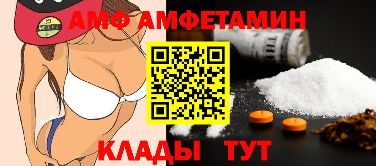 Метамфетамин пудра Кириши