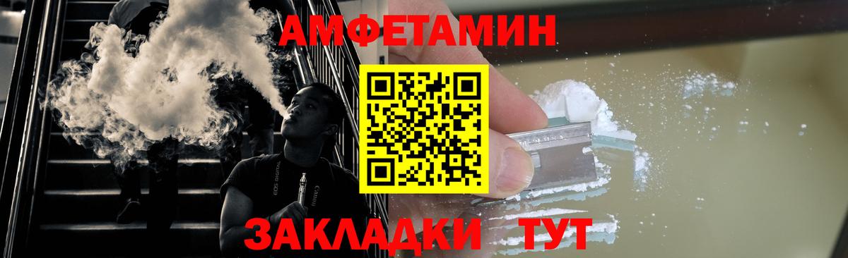 Метамфетамин мет  Вход с VPN  Метамфетамин  Кириши  Метамфетамин мет 