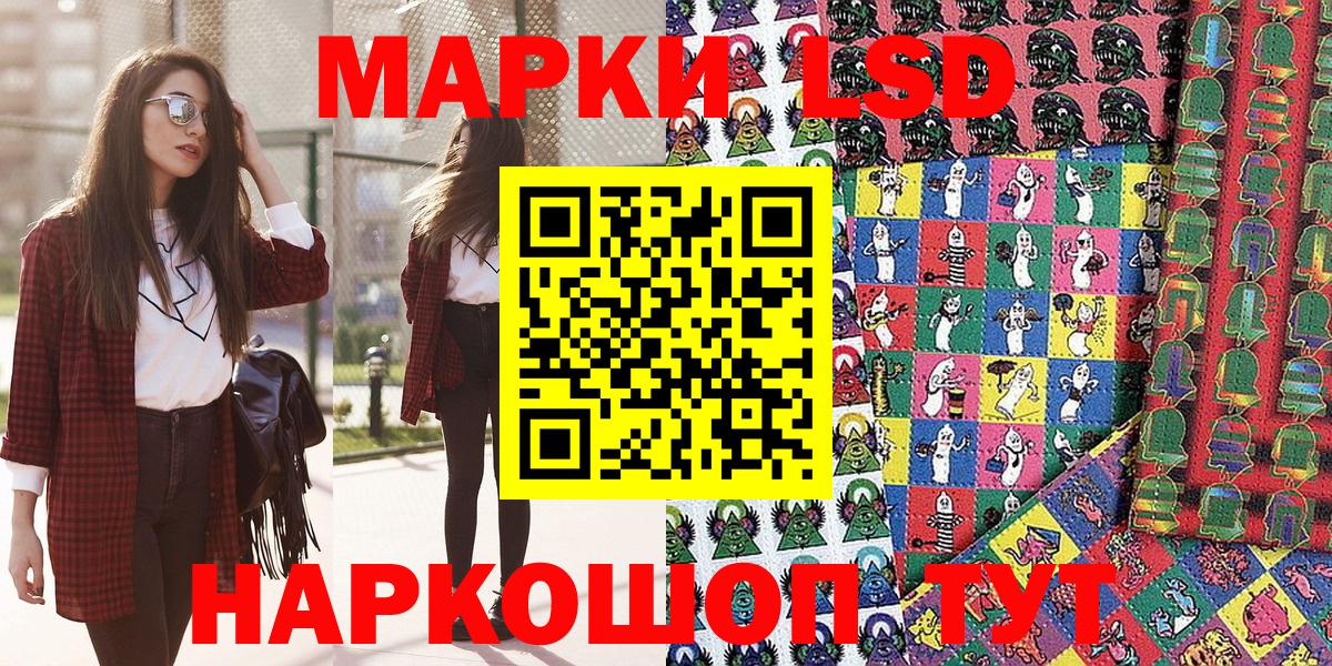 Марки NBOMe 1500мкг  Марки NBOMe 1500мкг  Вход с VPN  Кириши 
