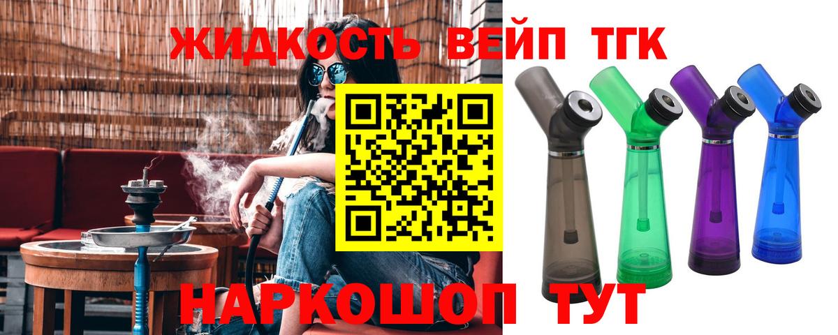 где продают   Вход с VPN  Кириши  Дистиллят ТГК концентрат  ТГК гашишное масло 