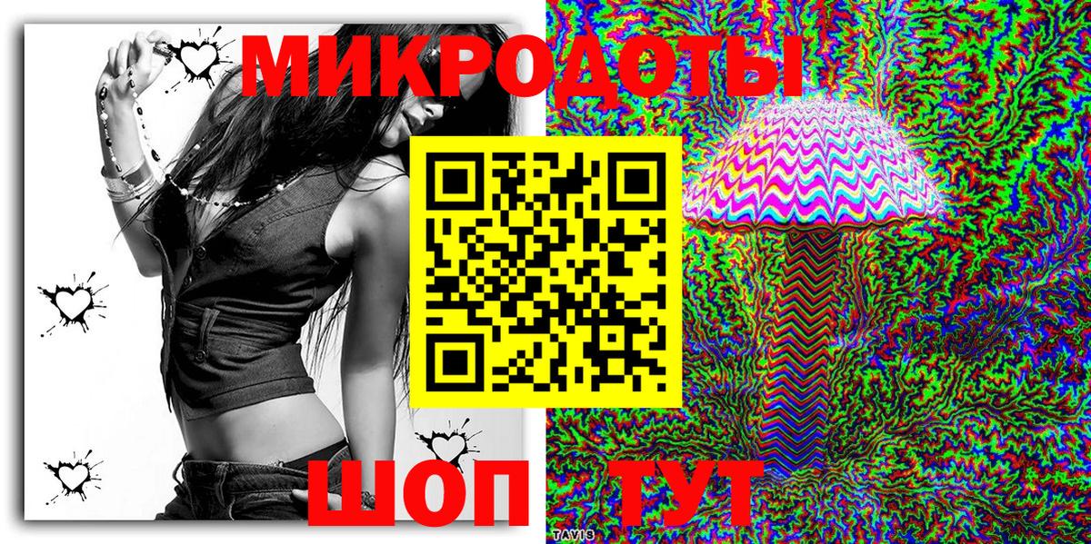Галлюциногенные грибы прущие грибы Кириши