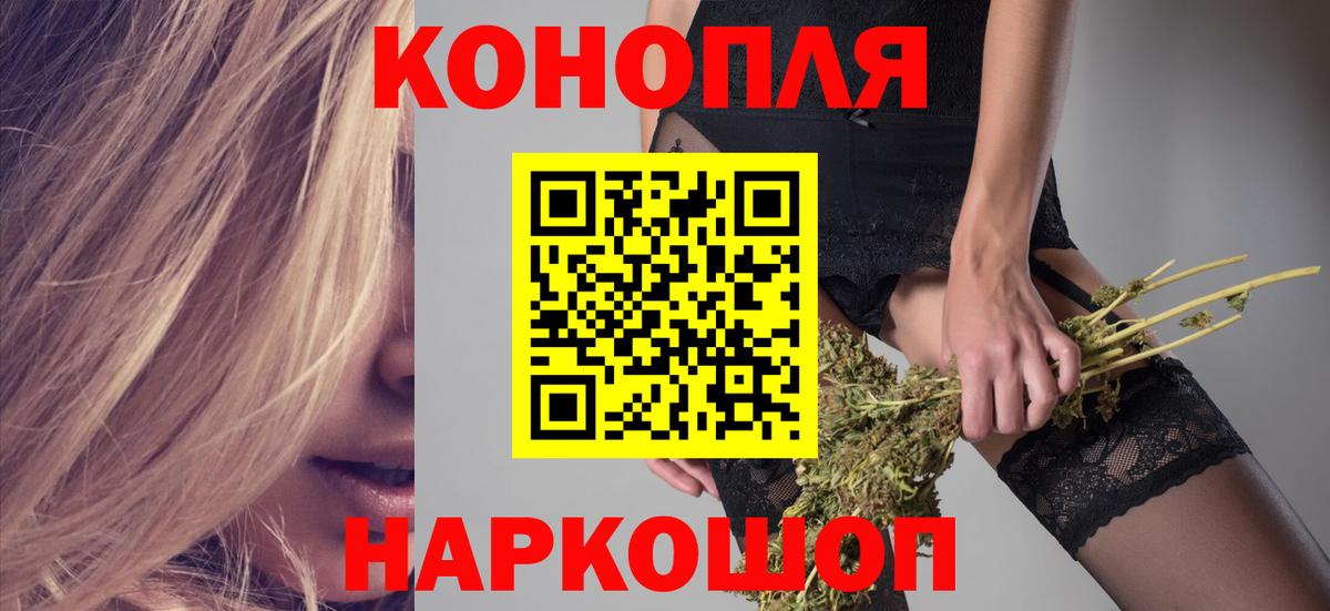 Канабис Bruce Banner Кириши