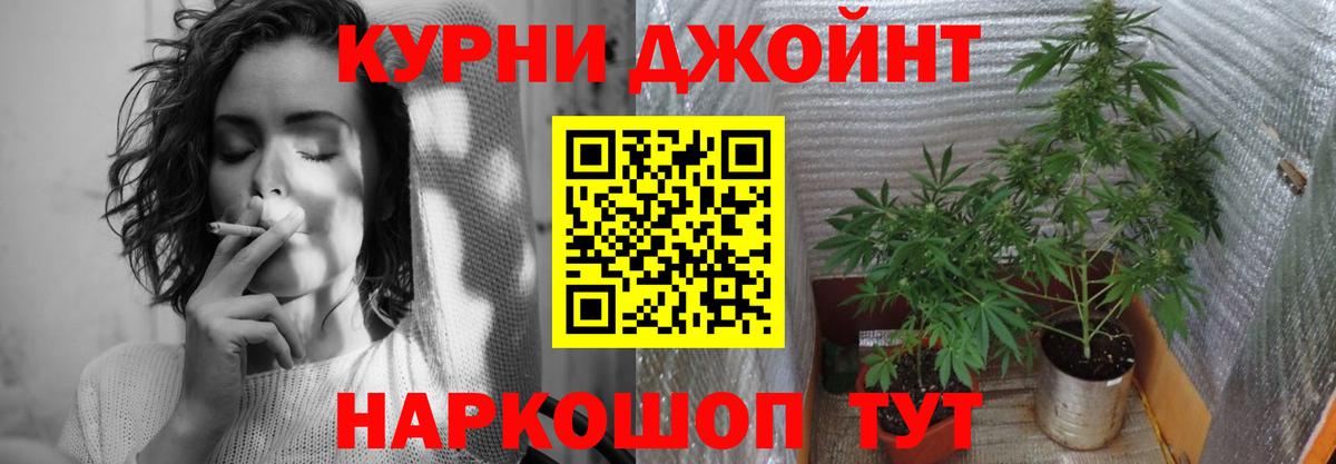 Шишки марихуана AK-47  Марихуана тримм  Кириши  Каннабис Bruce Banner  Вход с VPN  МАРИХУАНА тримм 